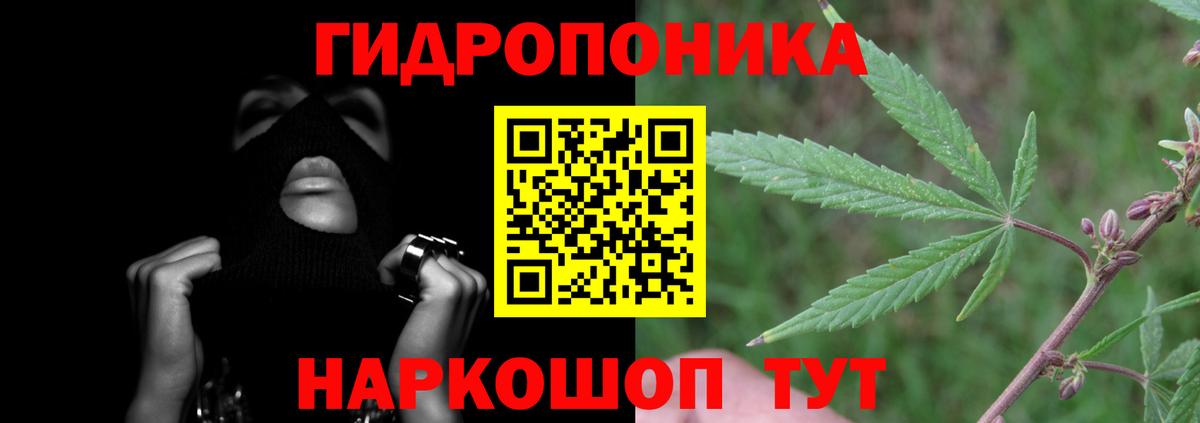 Корсаков  МАРИХУАНА Ganja  Вход с VPN  Каннабис ГИДРОПОН  Бошки Шишки MAZAR  Канабис гибрид 